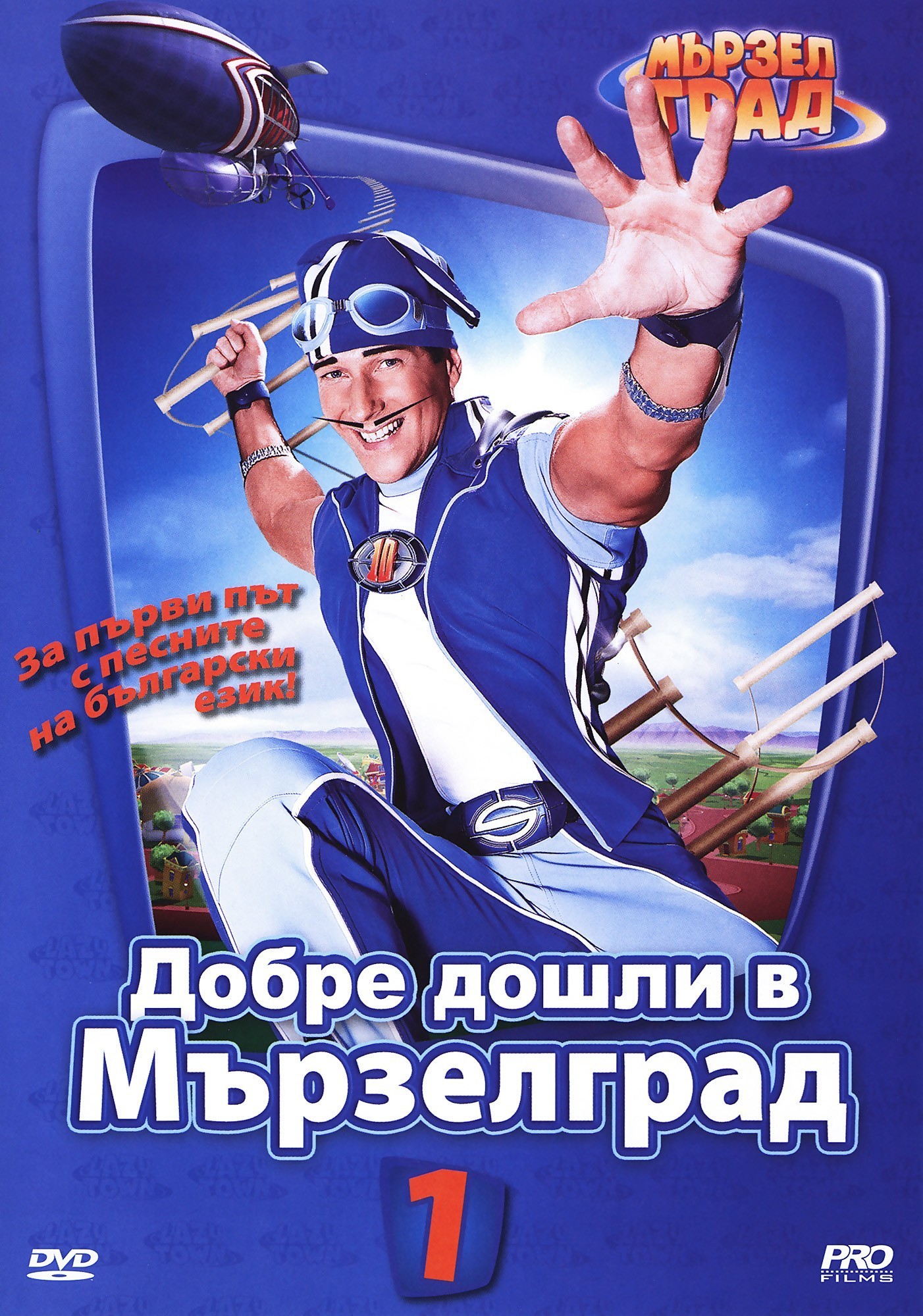 LazyTown