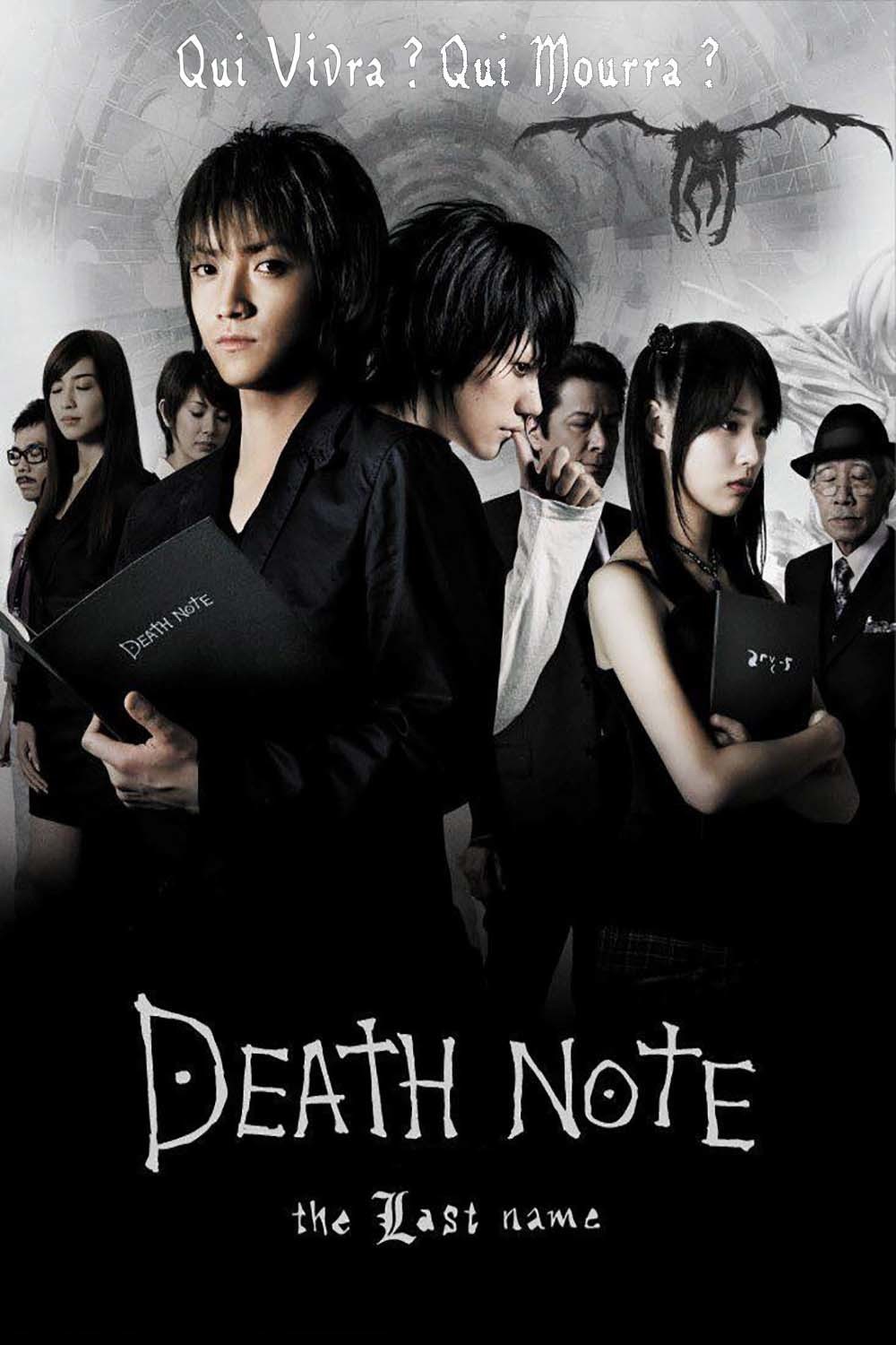 Death Note : The Last Name