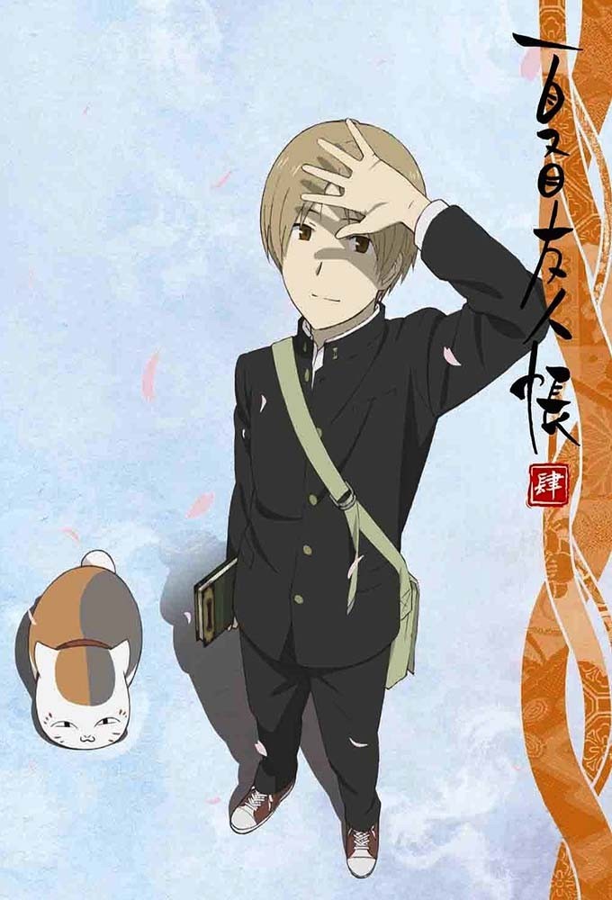 Natsume Yuujinchou