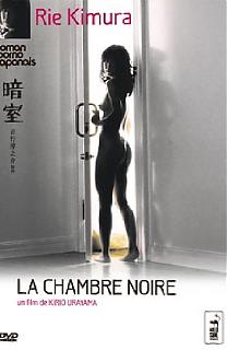 La chambre noire