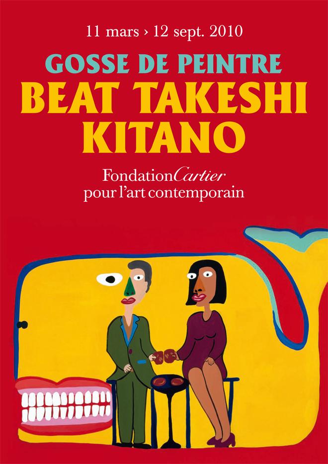 Takeshi Kitano à la Fondation Cartier