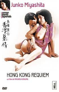 Hong kong requiem