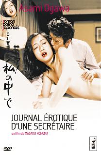 Journal érotique d'une secrétaire