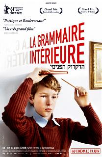 La Grammaire intérieure