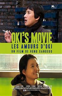 Oki's movie