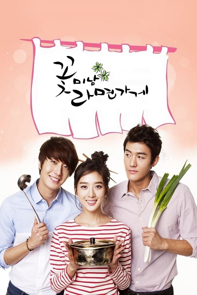 Flower Boy Ramyun Shop