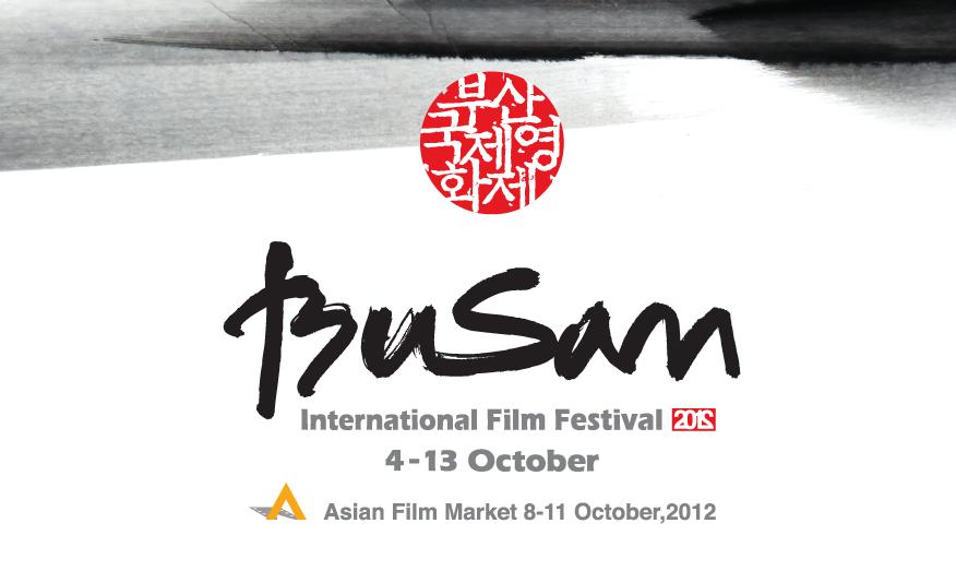 Ouverture du 17ème Festival international du film de Busan 2012, le plus grand d'Asie