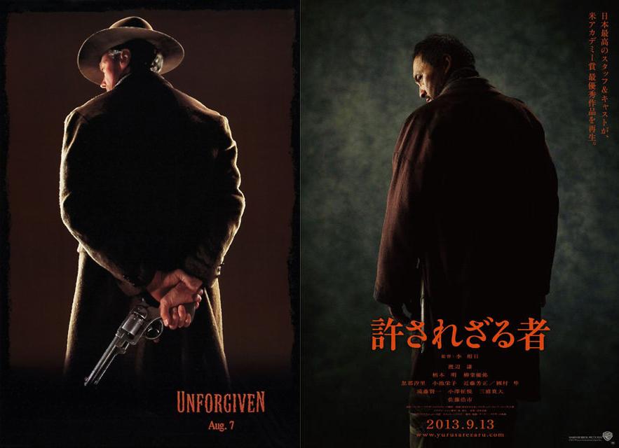 Ken Watanabe se la joue Clint Eastwood dans le remake nippon d'Impitoyable (vidéo)