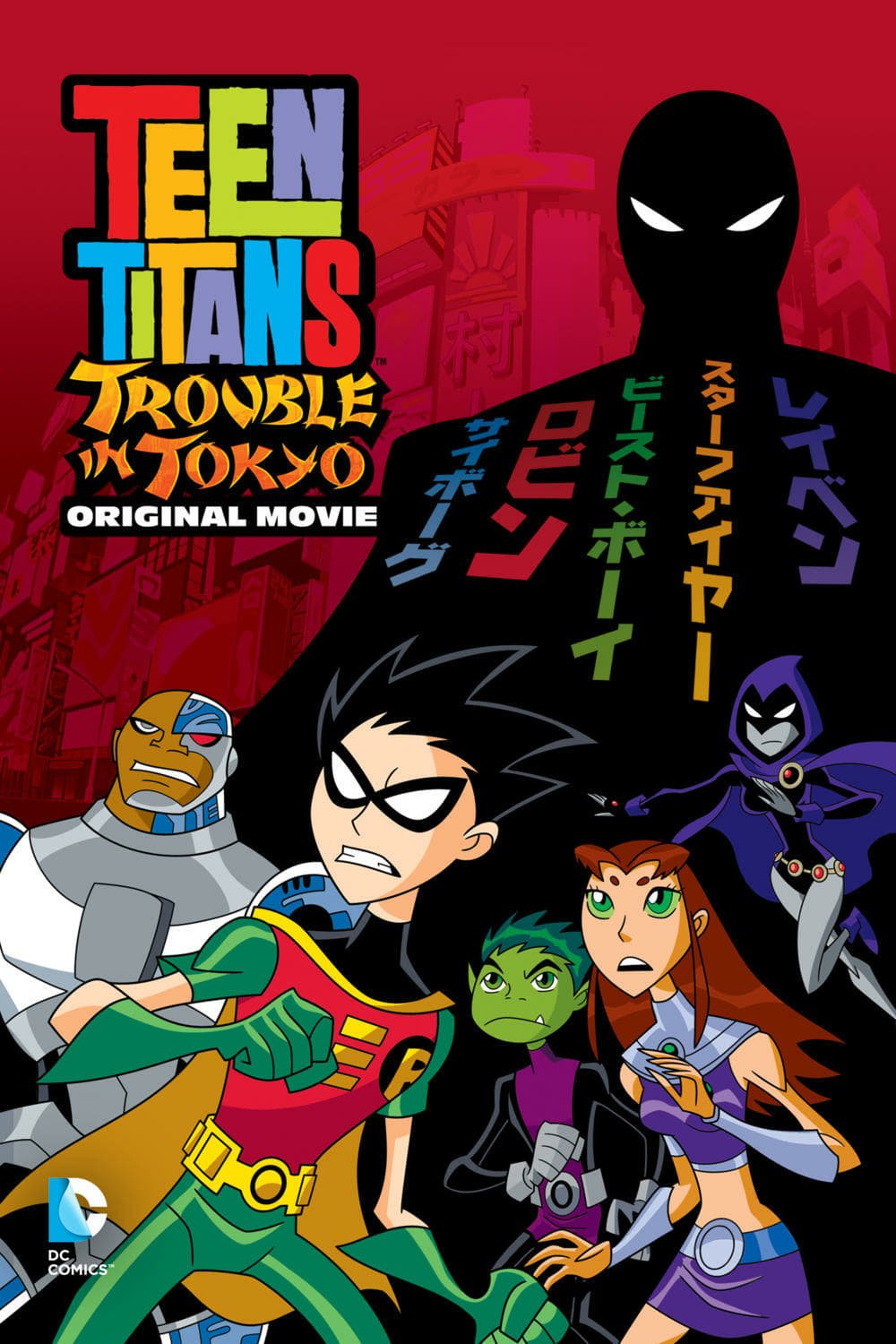 Teen Titans: Panique à Tokyo