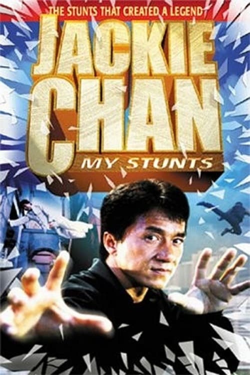 Jackie Chan : My Stunts