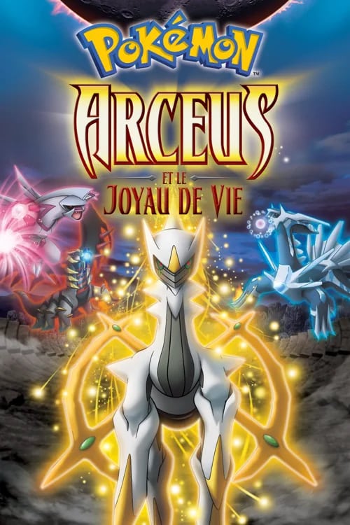 Pokémon 12: Arceus et Le Joyau de La Vie