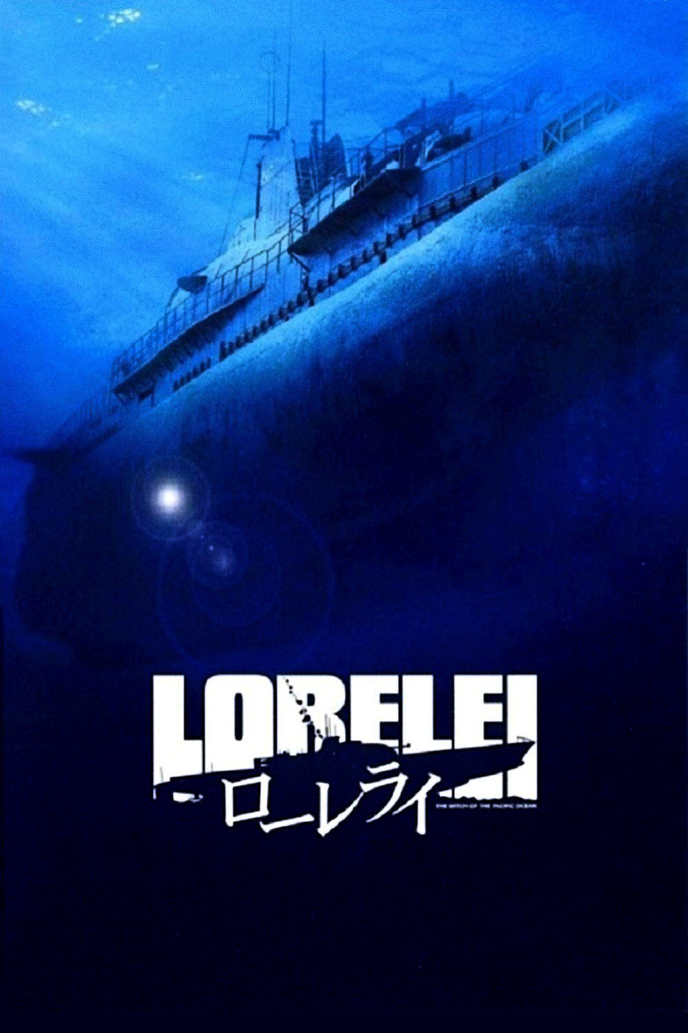 Loreleï, la sorcière du Pacifique