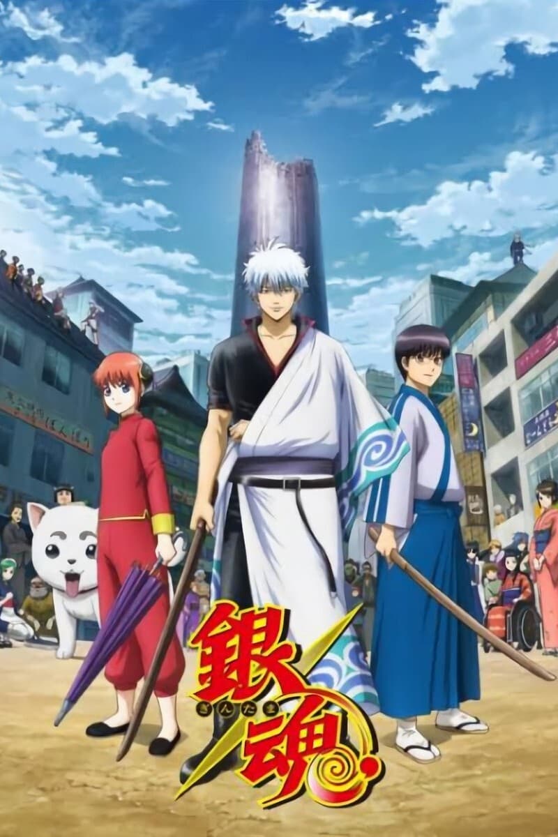 Gintama