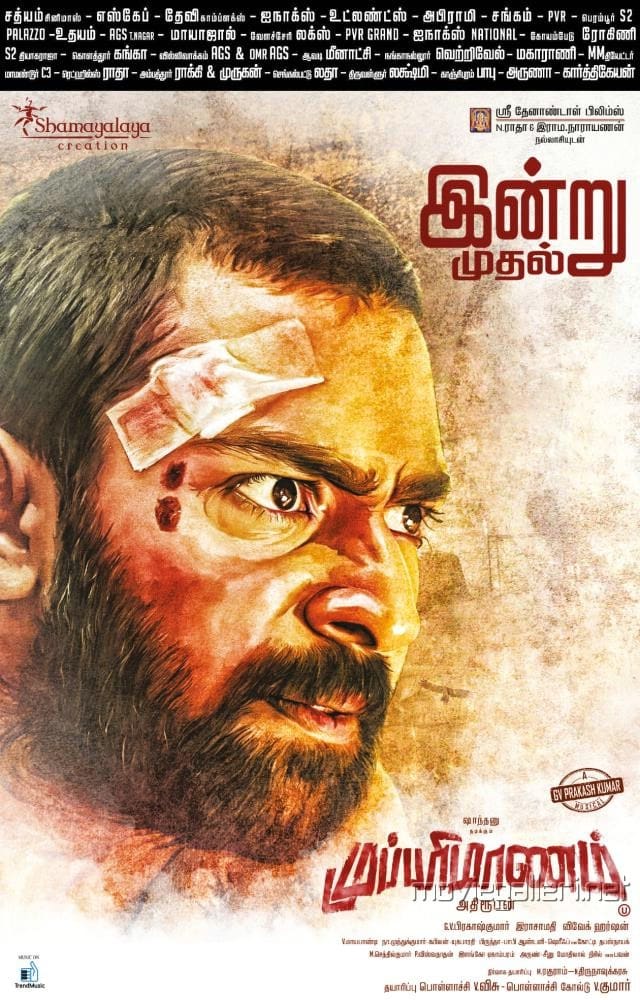 Mupparimanam