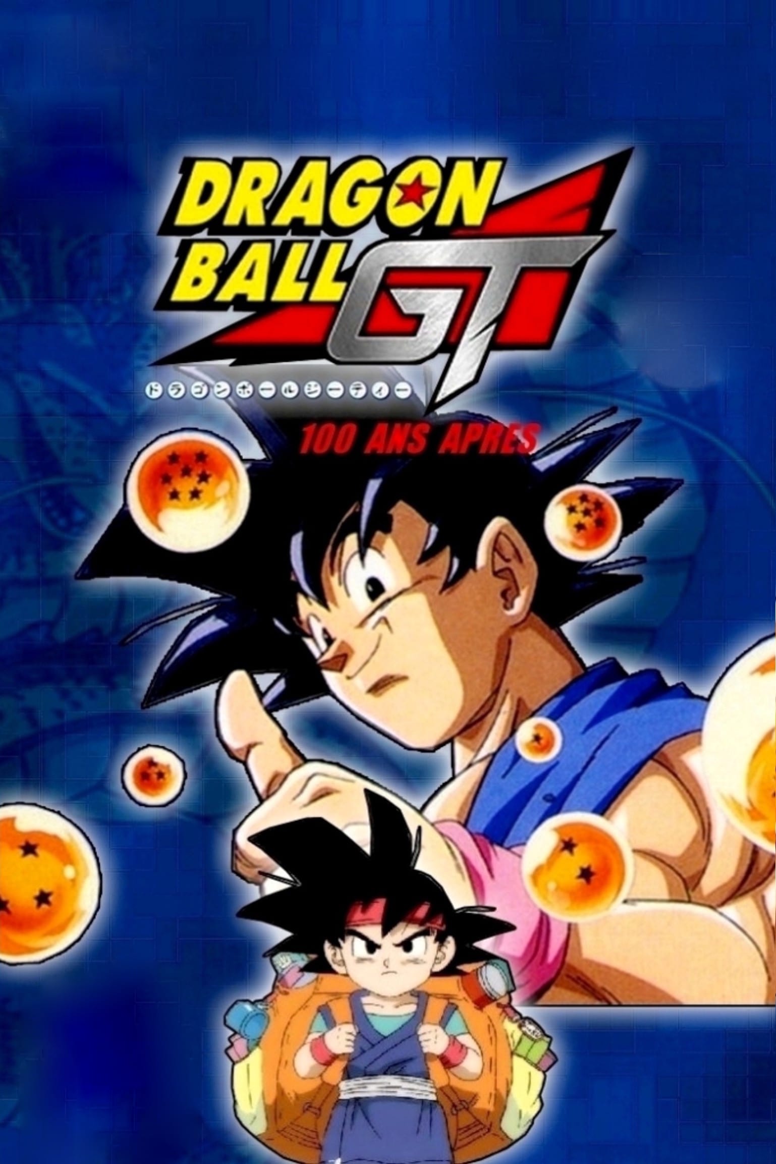 Dragon Ball Gt 100 Ans Apres Film 1997 Cineseries