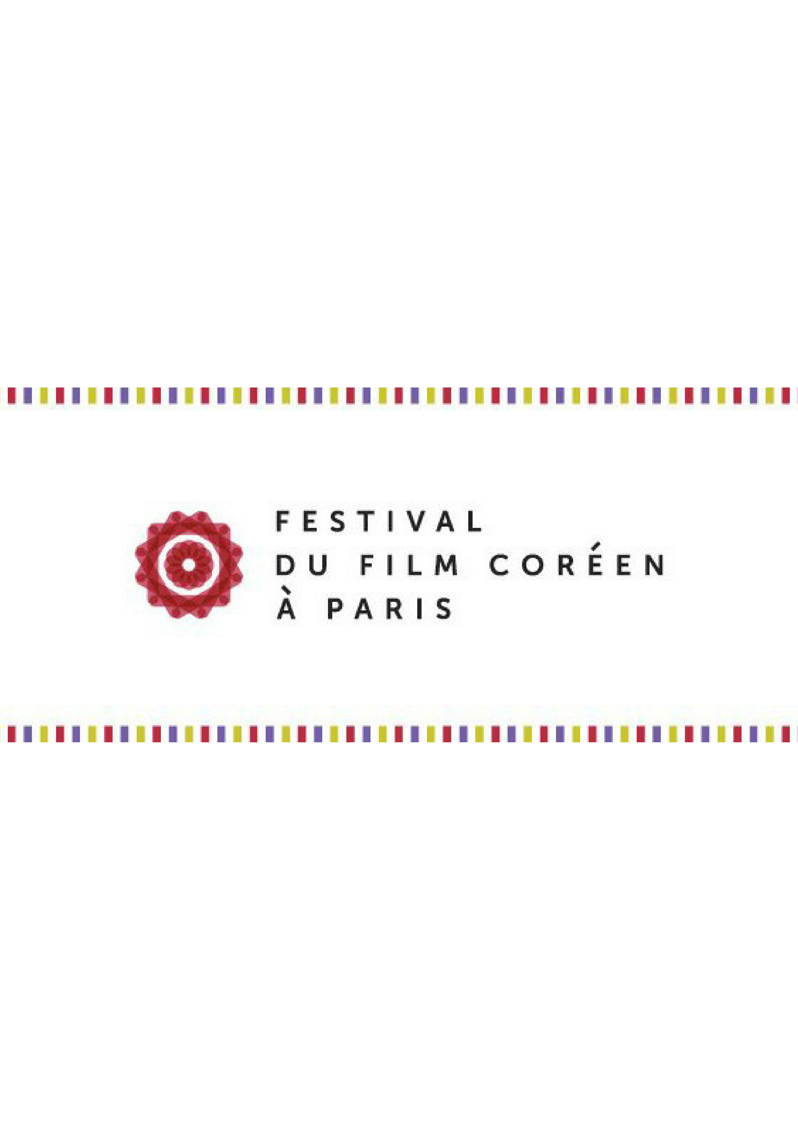 Festival du Film Coréen à Paris