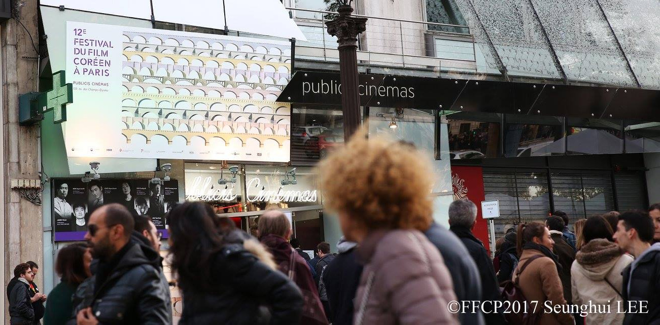 Compte-rendu du 12e Festival du film coréen à Paris