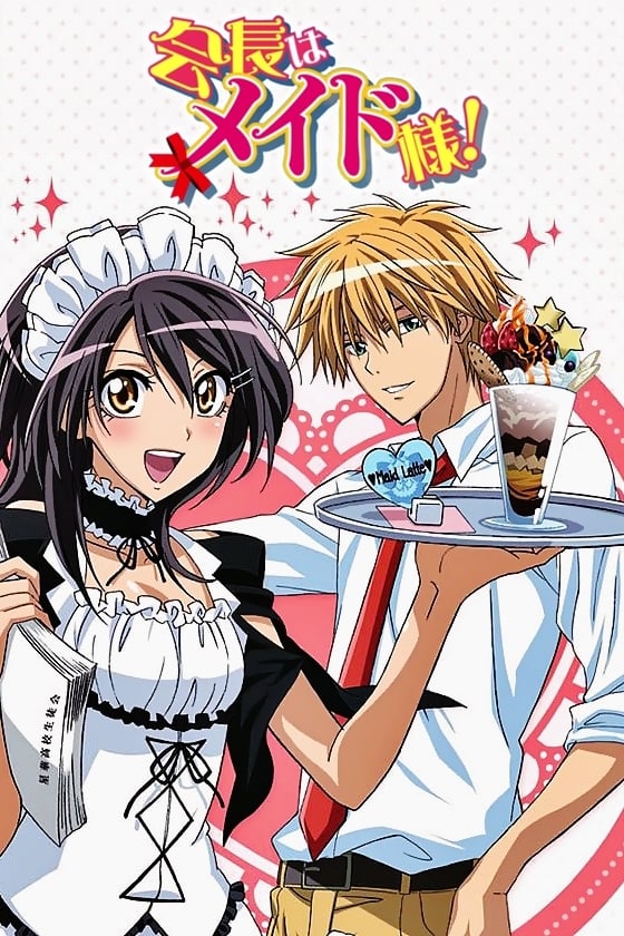 Maid-Sama!