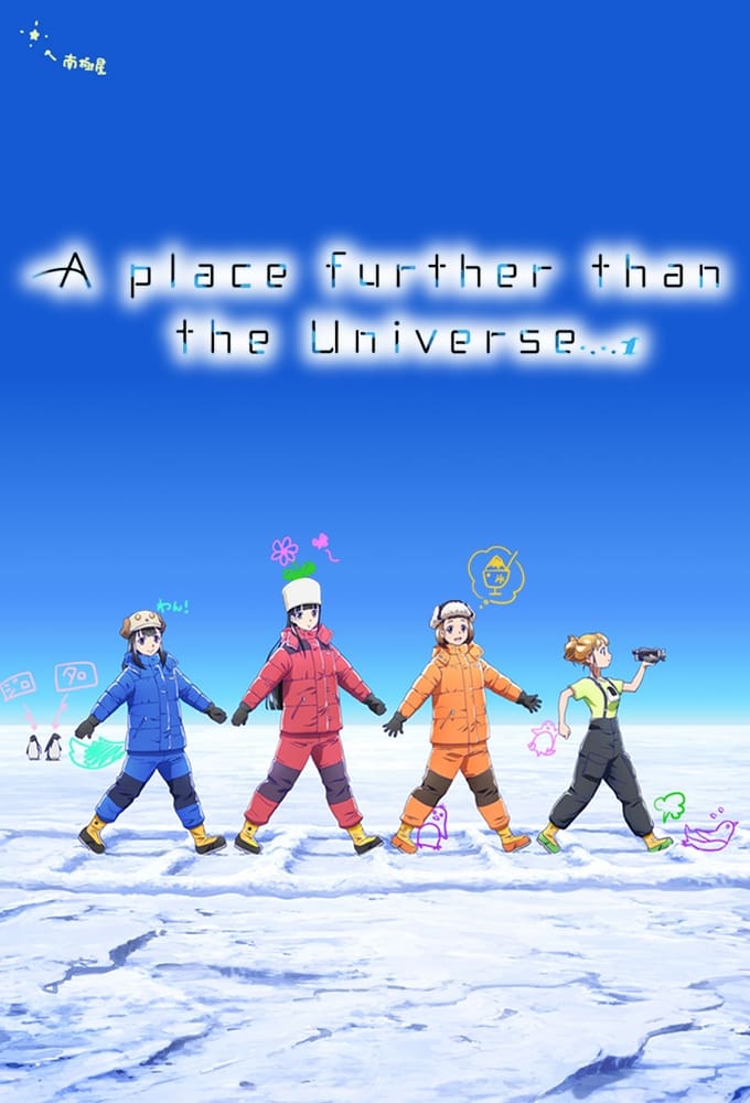 A Place Further Than The Universe