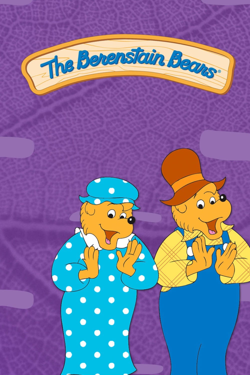 La famille Berenstain