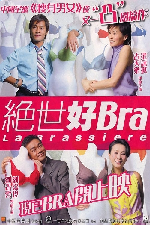 La Brassiere