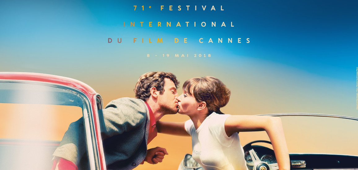 Cannes 2018 : découvrez la très belle affiche officielle !