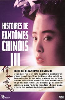 Histoire de Fantômes Chinois 3