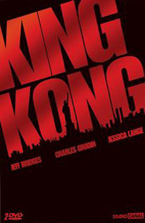 King Kong