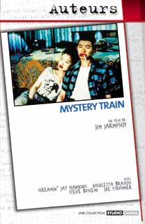 Mystery train