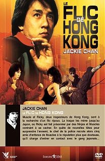 Le Flic de Hong Kong