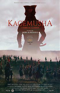Kagemusha - L'Ombre du Guerrier