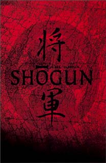 Shogun