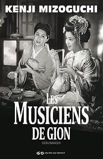 Les Musiciens De Gion