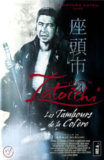 La légende de Zatôichi : Les tambours de la colère