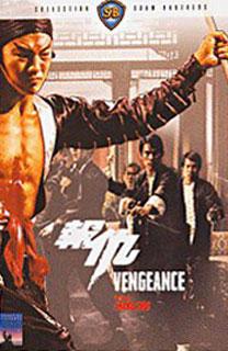 Vengeance