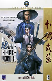 Les 18 Armes légendaires du kung fu