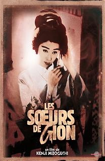 Les soeurs de Gion