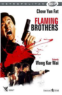 Flaming Brothers