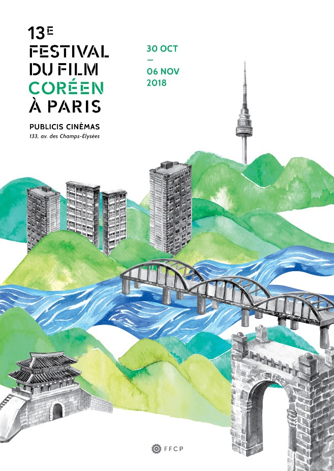 13e Festival du Film Coréen à Paris