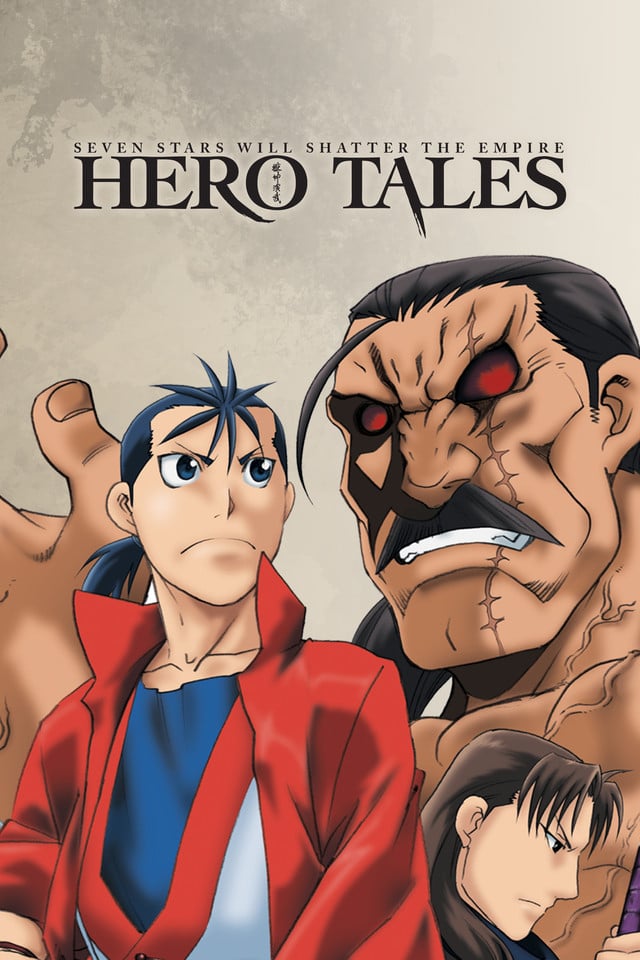 Juushin Enbu: Hero Tales