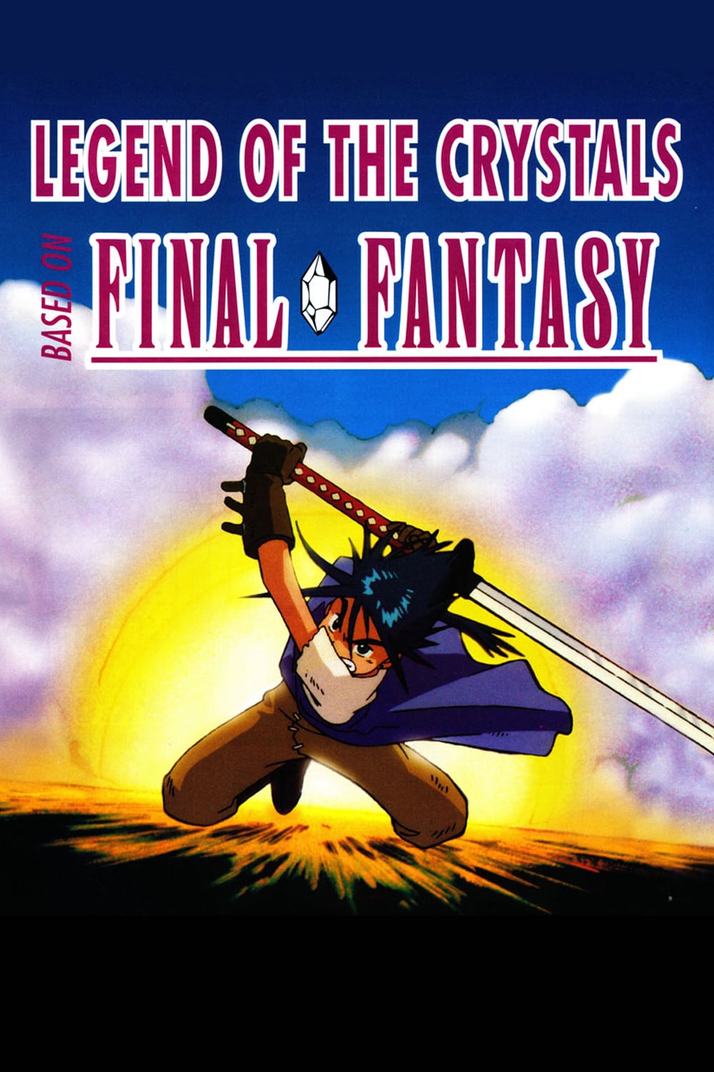 FINAL FANTASY: Legend of the Crystals