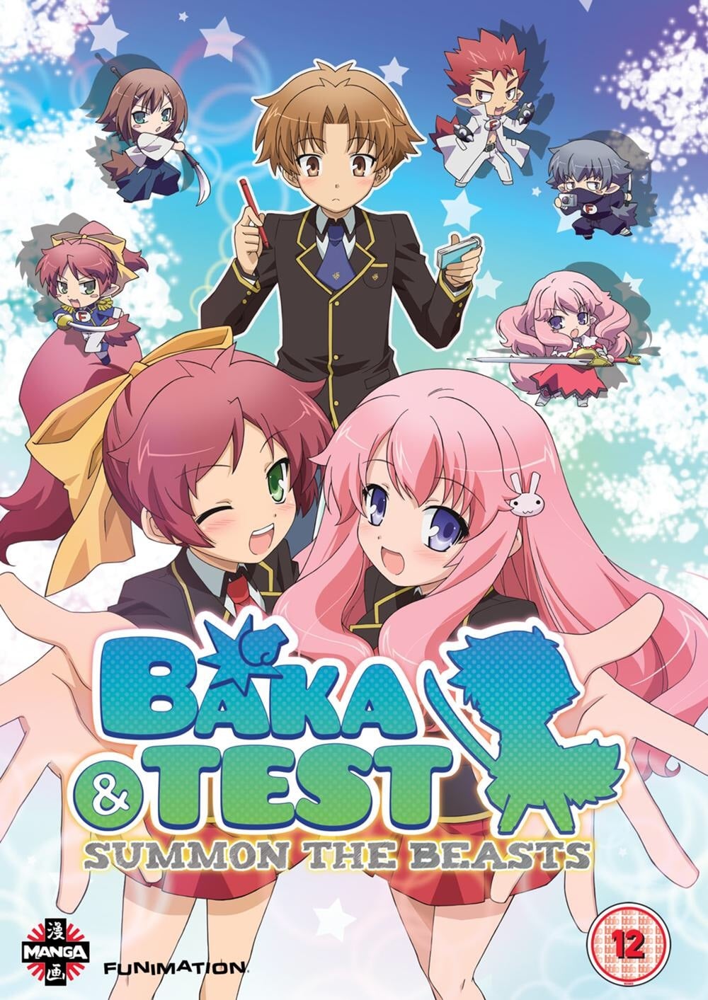 Baka and Test: Summon the Beasts