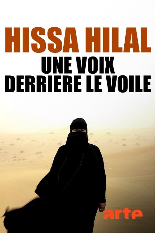 Hissa Hilal : une voix derrière le voile
