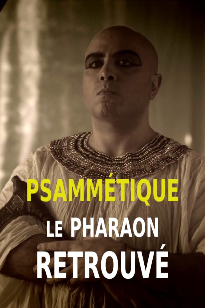 Psammetique, le pharaon retrouvé