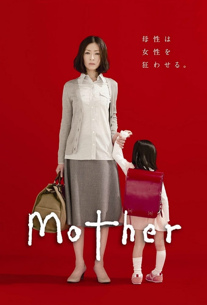 Mother (NTV)