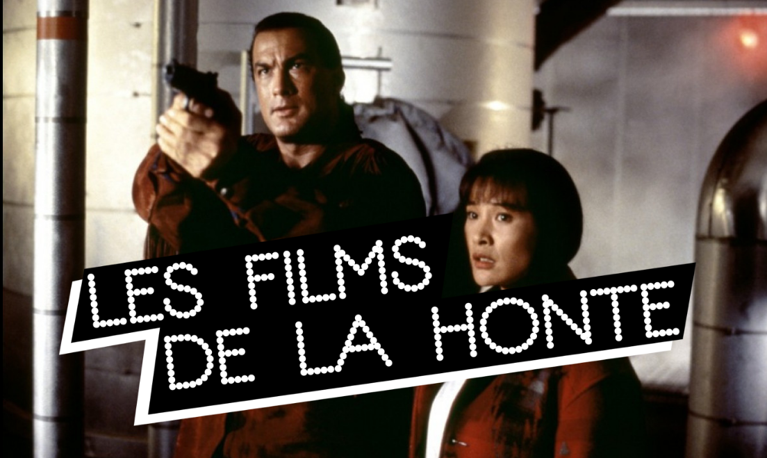 #LesFilmsDeLaHonte : préservons Terrain miné