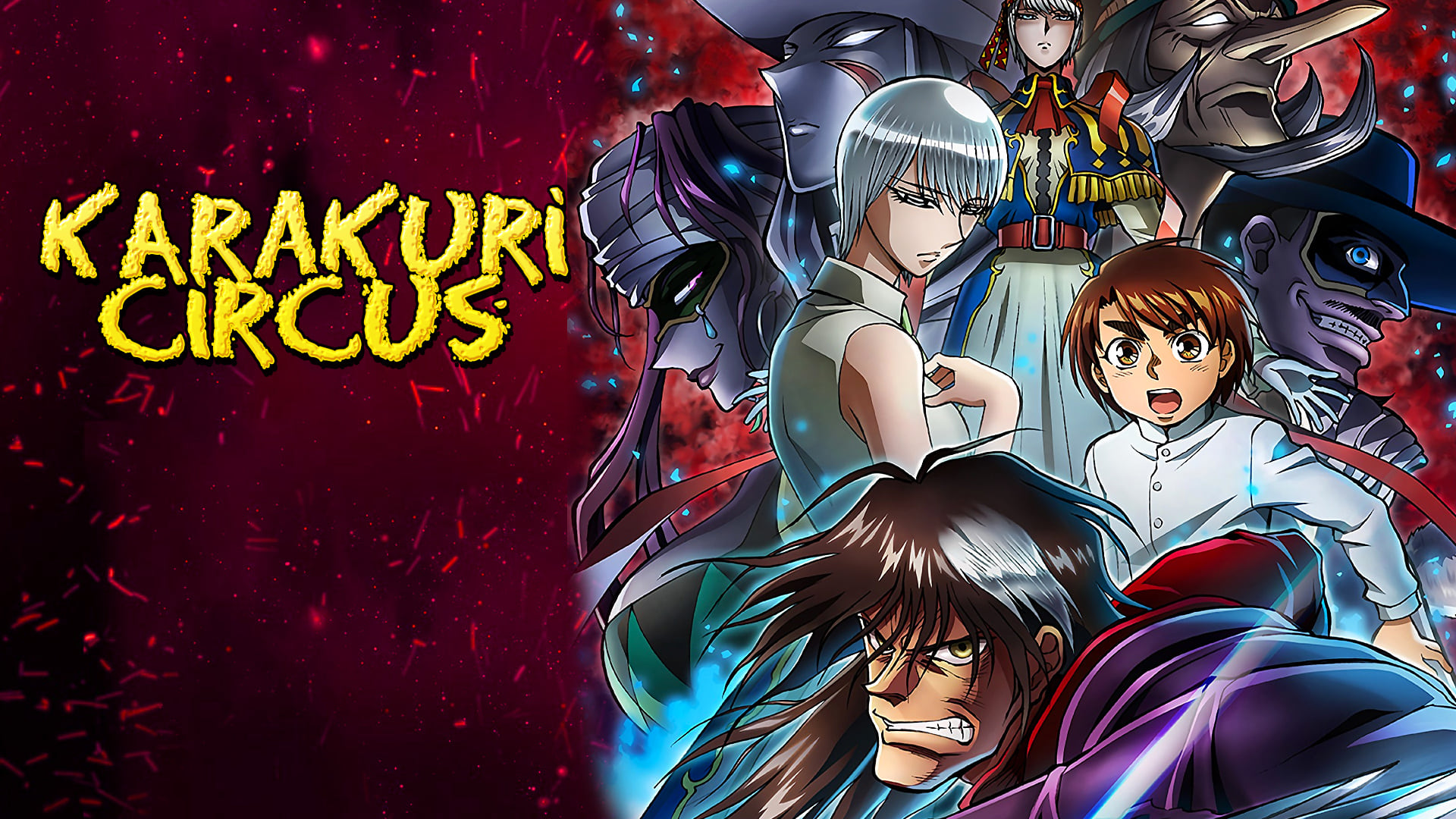 Karakuri Circus Trailer #1 (2018)