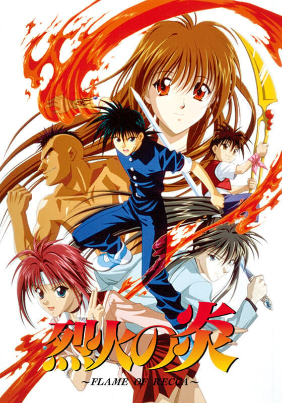 Flame of Recca