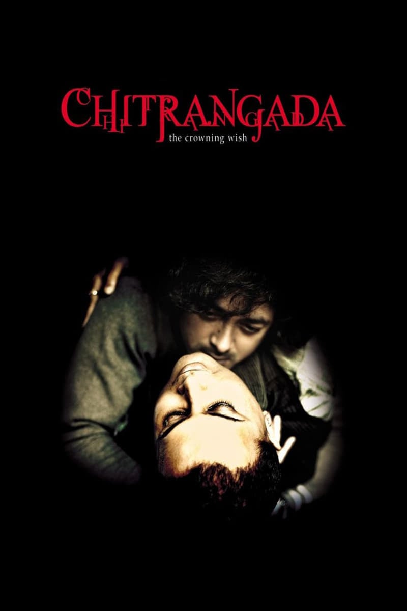 Chitrangada