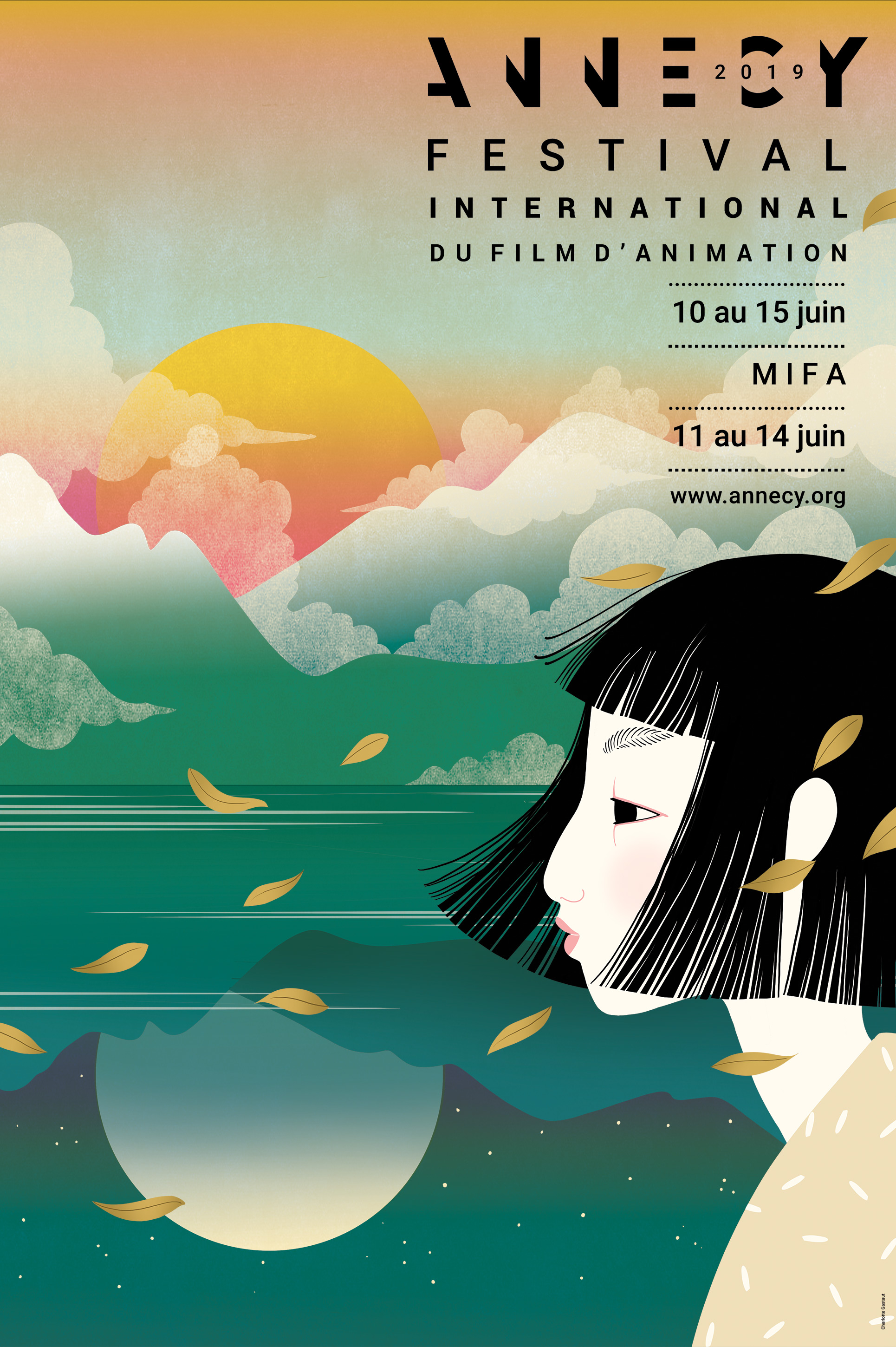 43e Festival du film d'animation d'Annecy